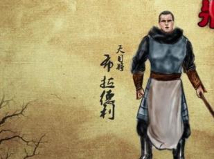 中國影響世界的名人 孔子是儒家學(xué)派的創(chuàng)始人