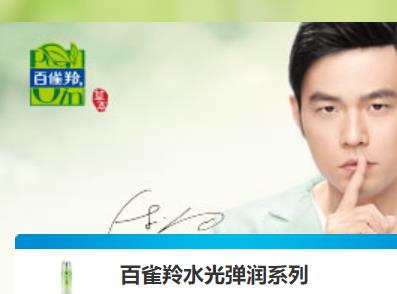 保濕補水爽膚水十大品牌排行榜 娥佩蘭性價比高