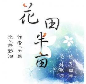 頸霜十大品牌排行榜 素萃是專門為亞洲女性打造的護膚品品牌