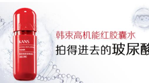 保濕補水爽膚水十大品牌排行榜 娥佩蘭性價比高