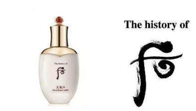 韓國精華液十大品牌排行榜 whoo后韓國的一款奢華護膚產品