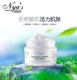 頸霜十大品牌排行榜 素萃是專門為亞洲女性打造的護膚品品牌