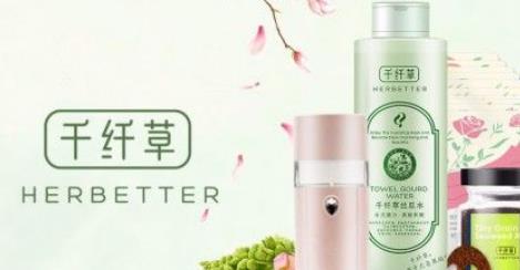 保濕補水爽膚水十大品牌排行榜 娥佩蘭性價比高