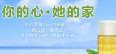 卸妝乳十大品牌排行榜 花印源自日本的一款原裝進口護膚品牌