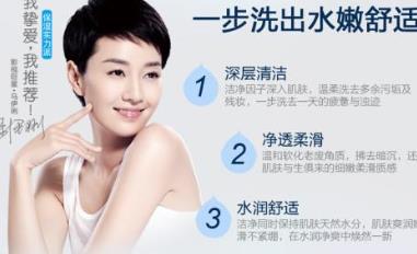 卸妝乳十大品牌排行榜 花印源自日本的一款原裝進口護膚品牌