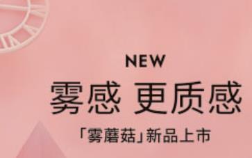 腮紅十大品牌排行榜 橘朵既平價又好用