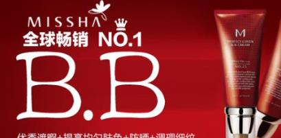 CC霜十大品牌排行榜 安美是國際領先的化妝品品牌輸出基地