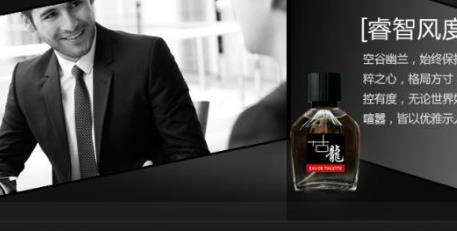 古龍水十大品牌排行榜 和風雨性價比高