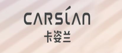 CC霜十大品牌排行榜 安美是國際領先的化妝品品牌輸出基地