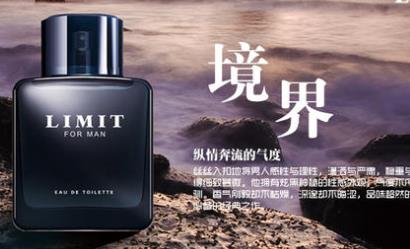 古龍水十大品牌排行榜 和風雨性價比高