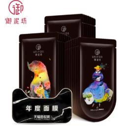 十大國貨面膜排行榜 自然堂補水效果也不錯