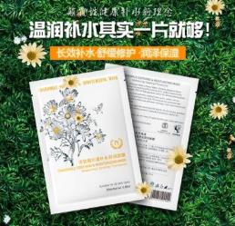 十大國貨面膜排行榜 自然堂補水效果也不錯