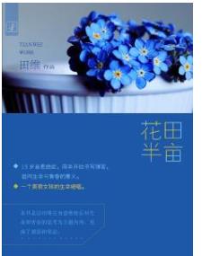 祛痘印產(chǎn)品十大品牌排行榜 妮維雅男士隸屬德國拜爾斯道夫公司