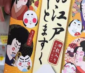 日本面膜排行榜前十 石澤研究所極其適合干燥的肌膚