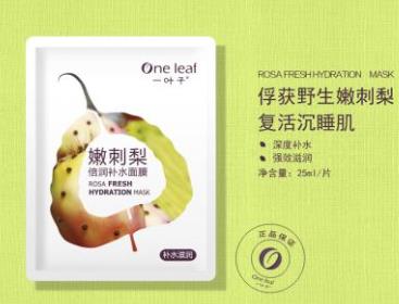 十大國貨面膜排行榜 自然堂補水效果也不錯