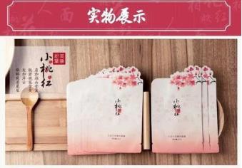 十大國貨面膜排行榜 自然堂補水效果也不錯