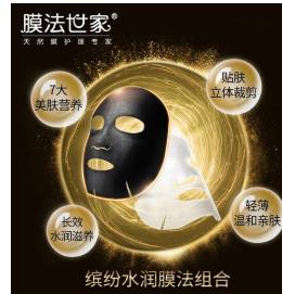 十大國貨面膜排行榜 自然堂補水效果也不錯