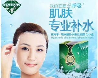 十大泰國面膜排行榜 FIBROIN蠶絲面膜含量約占70%~80%