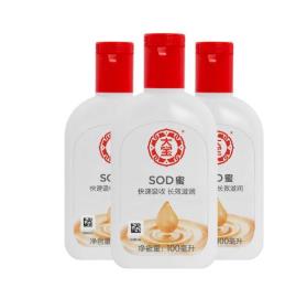 柔膚水十大品牌排行榜 蘭蔻成立于1935年的法國高端美妝品牌