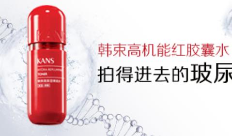 柔膚水十大品牌排行榜 蘭蔻成立于1935年的法國高端美妝品牌