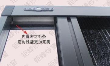 紗窗十大品牌排行 巨原紗窗引進(jìn)國(guó)際生產(chǎn)體系打造強(qiáng)勢(shì)核心競(jìng)爭(zhēng)力