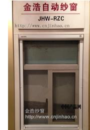 紗窗十大品牌排行 巨原紗窗引進(jìn)國(guó)際生產(chǎn)體系打造強(qiáng)勢(shì)核心競(jìng)爭(zhēng)力