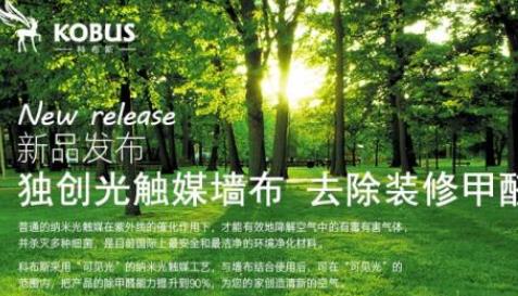 墻布十大品牌排行榜推薦 御秀不斷追求品格與價值