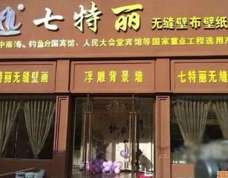 墻布十大品牌排行榜推薦 御秀不斷追求品格與價值