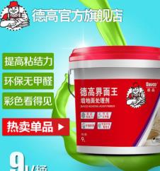 防水膠品牌哪家強 YUHONG雨虹成立于1998年