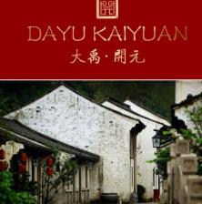 防水膠品牌哪家強 YUHONG雨虹成立于1998年