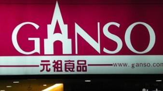 2019年蛋糕店十大排行 好利來(lái)創(chuàng)建于1992年9月