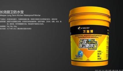 防水膠品牌哪家強 YUHONG雨虹成立于1998年