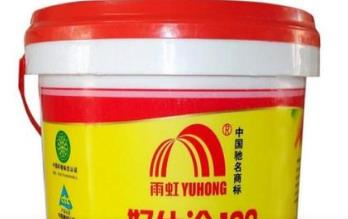 防水膠品牌哪家強 YUHONG雨虹成立于1998年