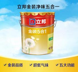 水性漆十大品牌排行榜推薦 Dulux多樂士產品行銷全球100個國家