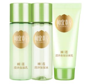 2019最新素顏霜十大品牌排行榜 Dr.Jart隸屬于韓國Have&Be