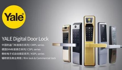 電子鎖十大品牌 三星是韓國三星(SAMSUNG)下屬子公司