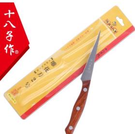 刀具十大品牌 十八子作陽江刀剪歷史悠久馳名中外