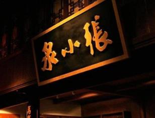 刀具十大品牌 十八子作陽江刀剪歷史悠久馳名中外