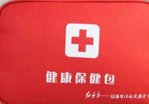 急救包排行榜十大品牌 云南白藥被世人譽之為“傷科圣藥”