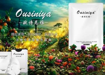 香水加盟十大品牌排行榜 洛麗塔香水法國香水界的奇跡