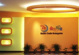 幼兒園十大品牌 宋慶齡幼兒園是致力于優(yōu)質(zhì)早期教育的國際學(xué)校