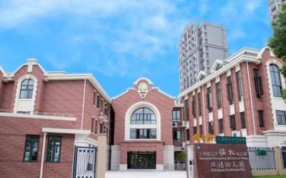幼兒園十大品牌 宋慶齡幼兒園是致力于優(yōu)質(zhì)早期教育的國際學(xué)校