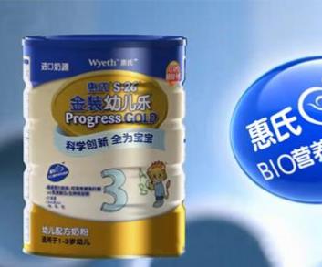 孕婦奶粉排行10強 麒孕是近年來受到消費者高認準的孕婦奶粉之一