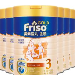 孕婦奶粉排行10強 麒孕是近年來受到消費者高認準的孕婦奶粉之一