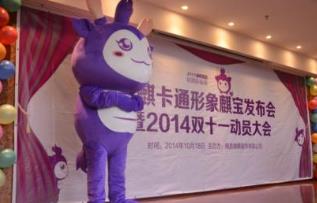 孕婦奶粉排行10強 麒孕是近年來受到消費者高認準的孕婦奶粉之一