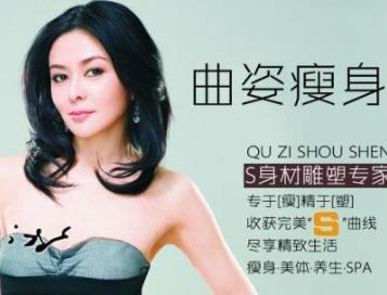 減肥瘦身十大品牌 閃電瘦減肥瘦身致力于為消費者提供減肥瘦身