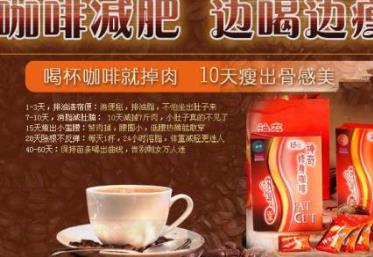 減肥瘦身十大品牌 閃電瘦減肥瘦身致力于為消費者提供減肥瘦身