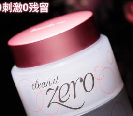 素顏霜十大品牌排行榜 Dr.Jart+蒂佳婷致力于改善女性肌膚問(wèn)題