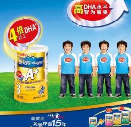 孕婦奶粉排行10強 麒孕是近年來受到消費者高認準的孕婦奶粉之一