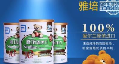 孕婦奶粉排行10強 麒孕是近年來受到消費者高認準的孕婦奶粉之一